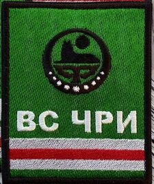 ЧРИ.jpg