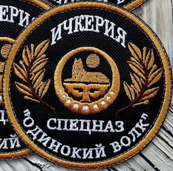 ЧРИ СН.jpg