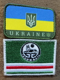 ЧРИ - У.jpg