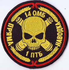 14_птбатр 1+.jpg