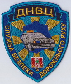СБДР ДНВЦ+.jpg