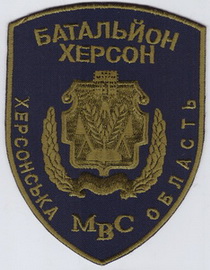 Херсон 3+.jpg