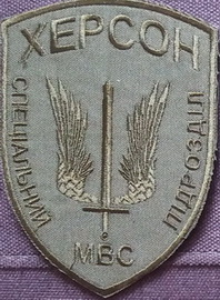 Херсон сп 1.jpg