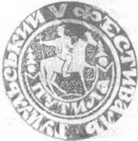 emblema1995.jpg