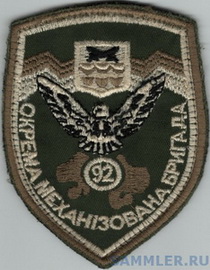 92 омбр 13.jpg