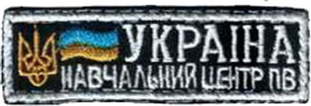 НЦ Ч г3.jpg