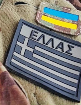 з грецьких ресурсів про грецьких добровольцях в Бахмуті.-17.05.23-1зм.jpg