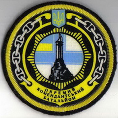 ВМС окб 1 2+.jpg
