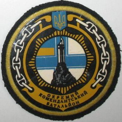 ВМС окб 1 1.jpg