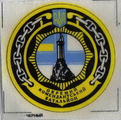 ВМС окб 1 0+.jpg
