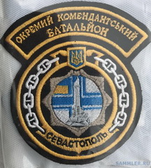 ВМС окб 3 1.jpg