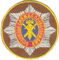 ВСП 21.jpg