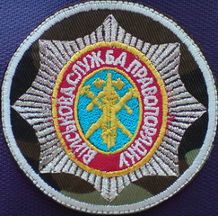 ВСП 15.jpg