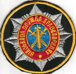 ВСП 13.jpg