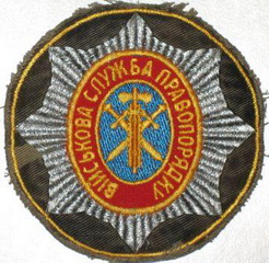 ВСП 11.jpg