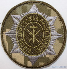 ВСП 38.jpg