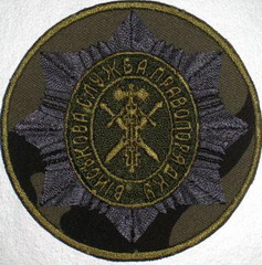ВСП 35.jpg