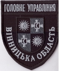 Вінниця ГУ+.jpg