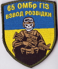 65 гіз вр+.jpg