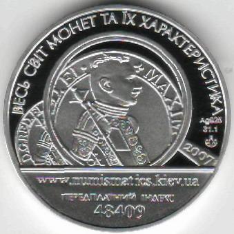 medal-revers.jpg