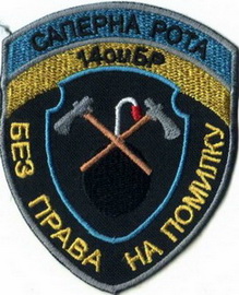 14_сапр.jpg