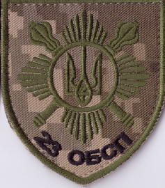 23 обсп+.jpg