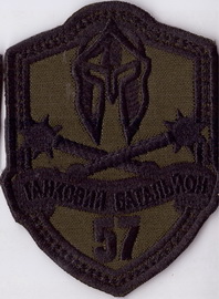 57 тб 2+.jpg