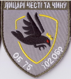 75 бто+.jpg