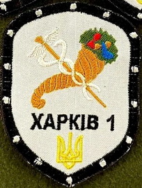 Харьков-1 31.jpg