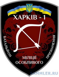 Харьков-1 10.jpg