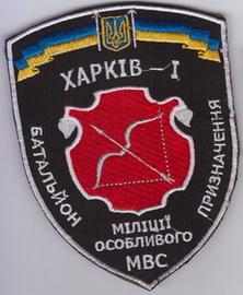 Харьков-1 3+.jpg