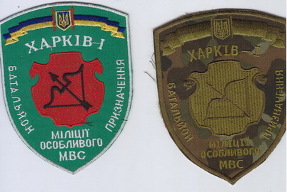 Харьков-1 8+.jpg