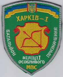 Харьков-1 1+.jpg