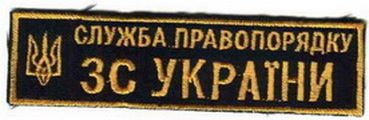 груд СП 5.jpg