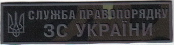 груд СП 2 (2).jpg