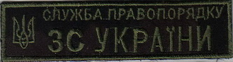 груд СП 1+ (2).jpg