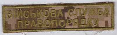 груд ВСП 1+.jpg