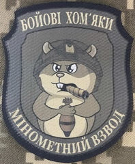 БХ минв.jpg