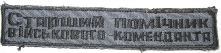 груд ВСП СПВК.jpg