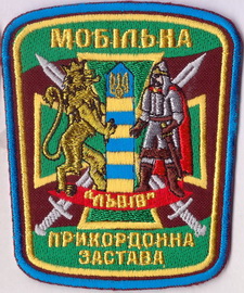 мпз 7 пз Львів+.jpg