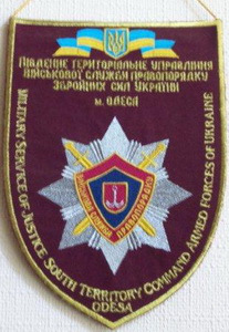 ВСП ПдОК в1.jpg