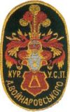 100Voynarovskyi.jpg