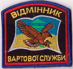 ввс 1+.jpg