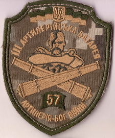 57 абатр3+.jpg