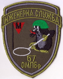 57 ІС+.jpg