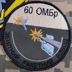 60 зрв.jpg