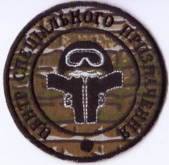 138 ЦСП_2 3.jpg