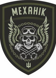 механік.jpg