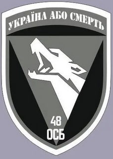 48осб.jpg
