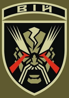6_вій.jpg